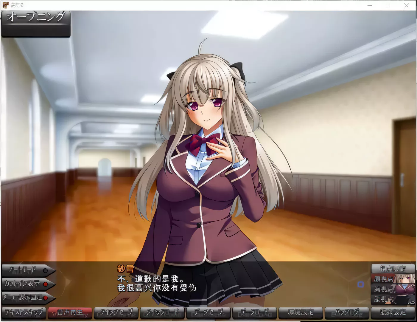 图片[3]-【极品拔作SLG/汉化】屈辱2~人渣再临的玷污学院 ! 云翻汉化+全系列内容【10G/全CV】-11