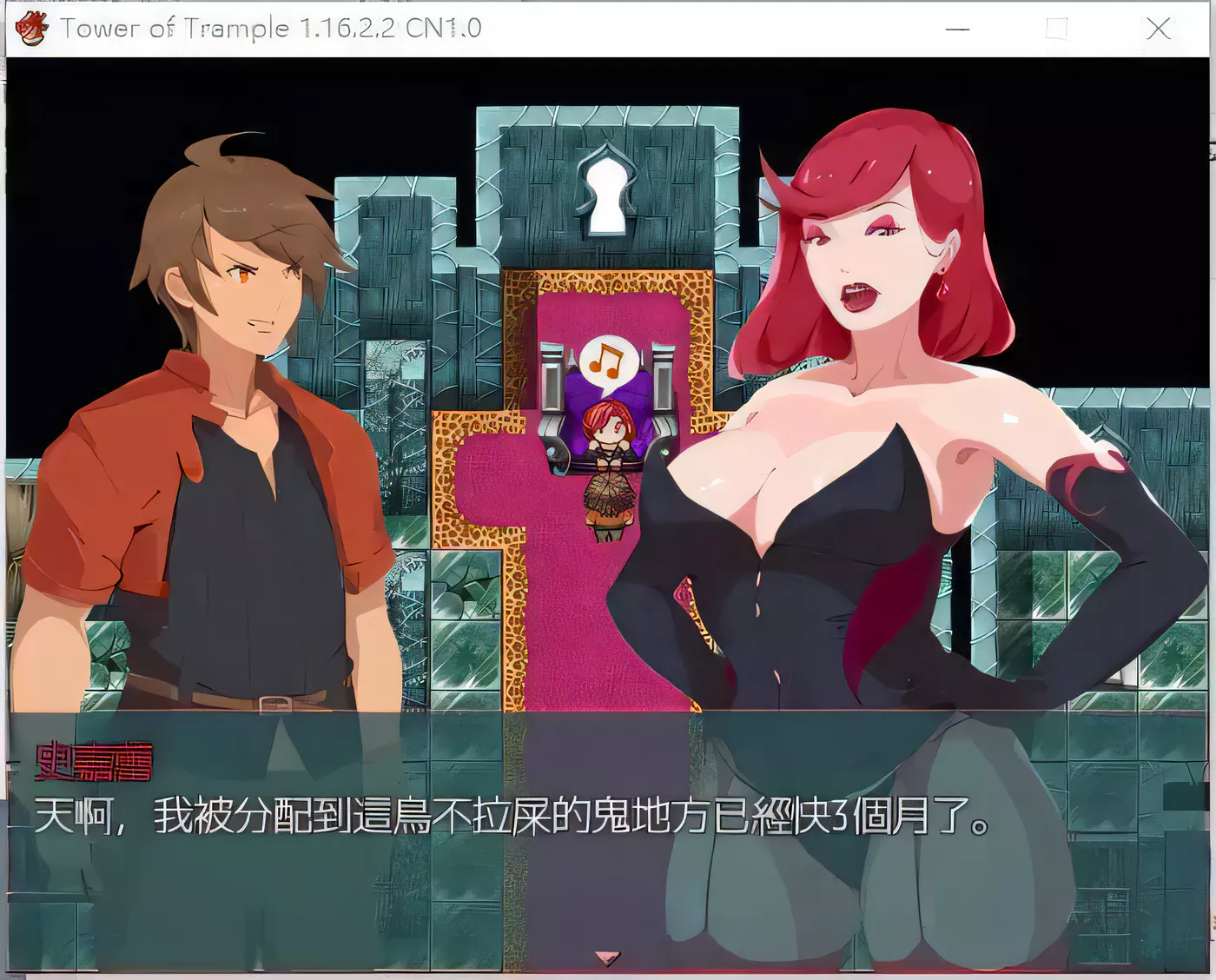 图片[3]-【神奇RPG/中文/动态】[黄大出品]抖M的践踏之塔 V1.15.1 官方中文版【600M】-11