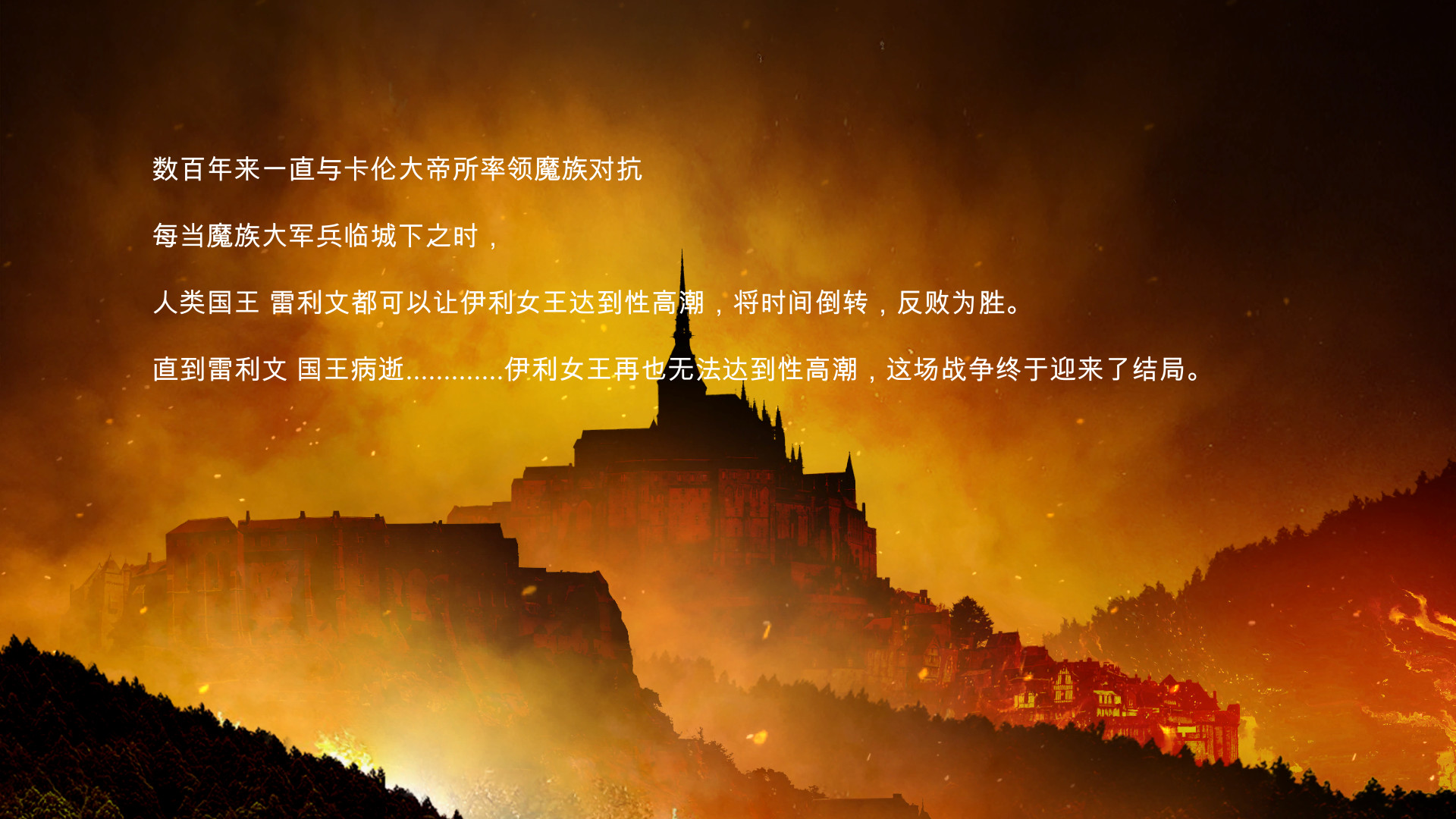 图片[5]-【地牢策略RPG/中文/步兵】莎莉丝-地牢脱出 官方中文步兵版+存档 【780M/全CV/新作】-11