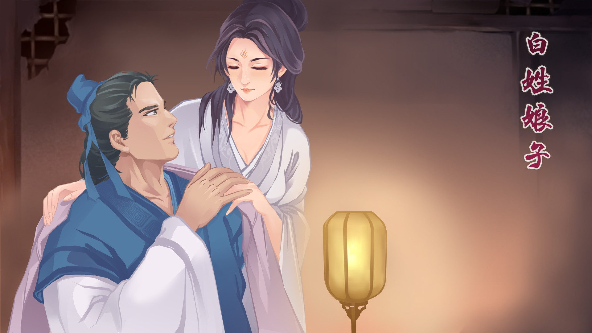 图片[11]-【ACT/中文/全动态】[武侠风]风流刀客！ STEAM官方中文步兵版【1.3G/新作/中文CV】-11