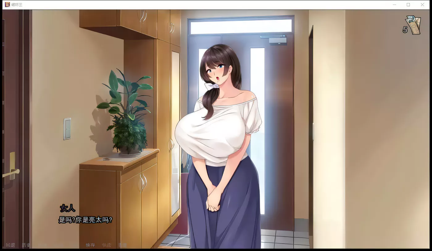 图片[3]-【日系催眠SLG/汉化/大后宫NTR】破坏王！V0.30 精翻汉化版【PC+安卓/1.2G/大更新】-11