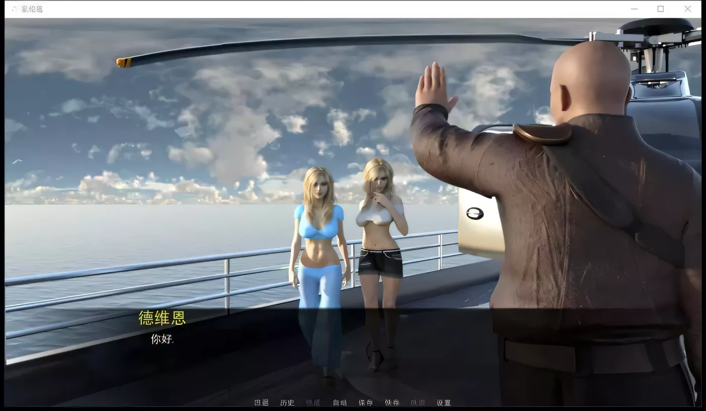 图片[3]-【欧美SLG/汉化/动态】姐妹游轮！V0.50 精翻汉化版+全CG【新汉化/PC+安卓/5.2G】-11