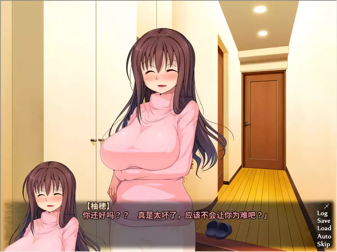 图片[2]-【ADV/汉化】让你烂醉如泥就能轻松~姨妈和表姐篇！汉化版+CG+动画【4G】-11