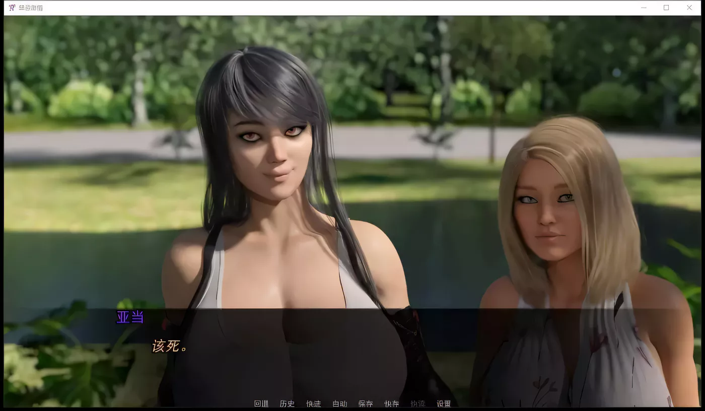 图片[2]-【极品建模/汉化/动态】禁忌激情！V0.20精翻汉化版+全CG【更新/PC+安卓/3G】-11