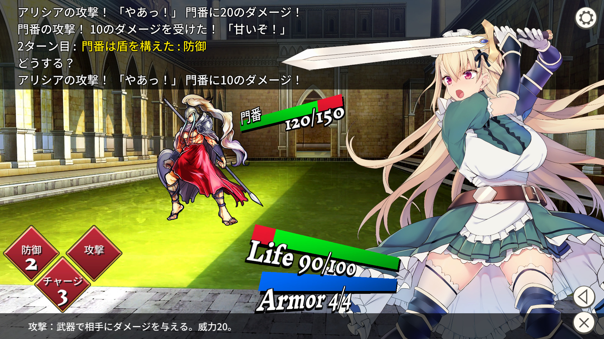 图片[6]-c130 女仆骑士艾莉西亚 官方中文步兵版+自带全回想-11