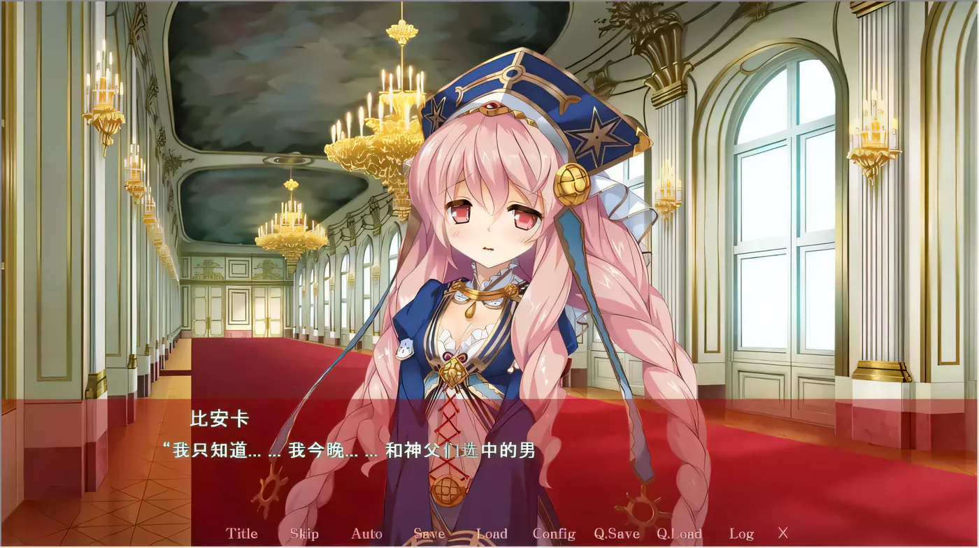 图片[3]-【超拔ADV/汉化】邪银的使徒~触手姬阿尔特娅、魔O宫比安卡-无尽繁衍！云翻汉化【1.5G】-11