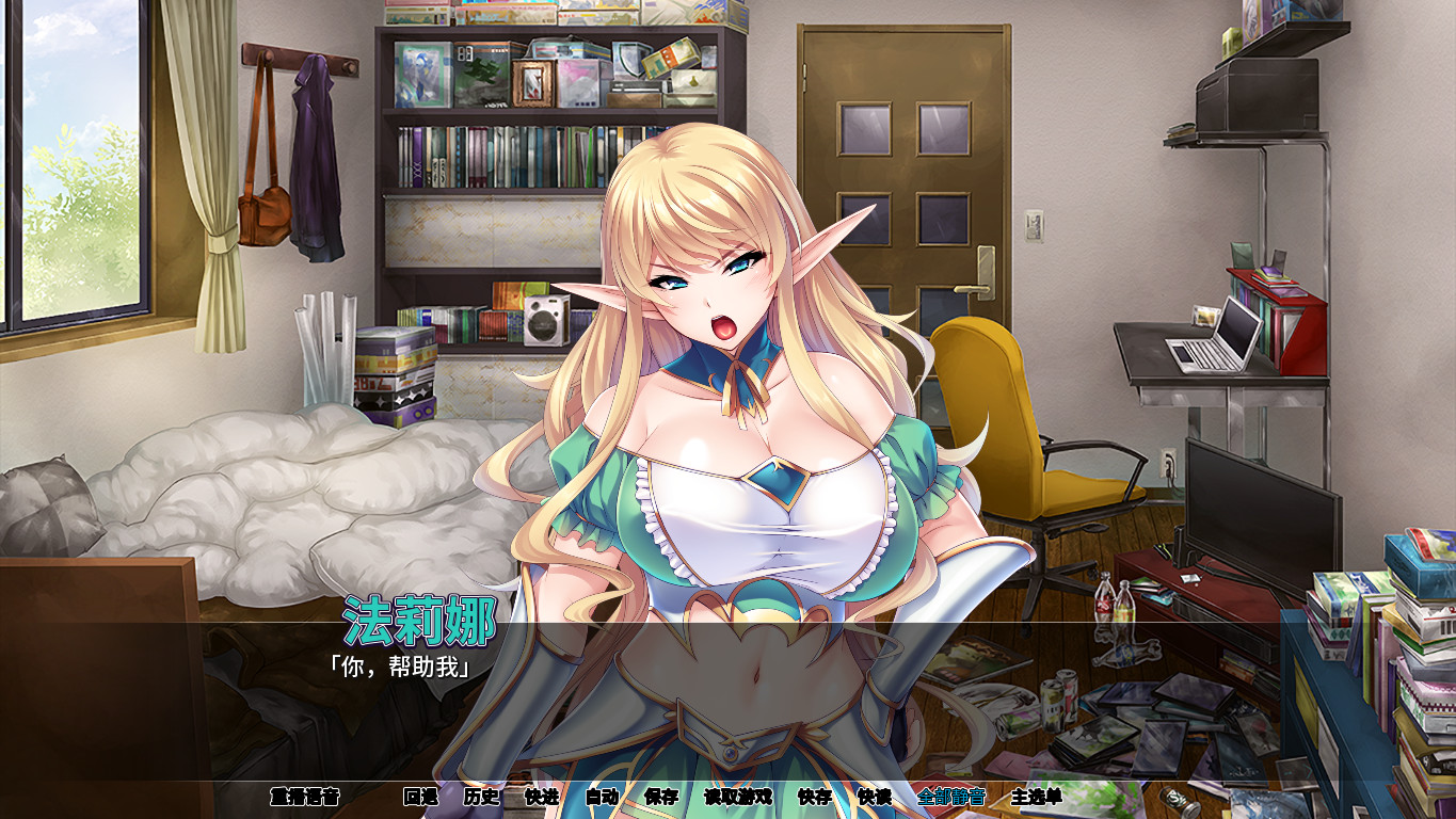 图片[5]-【拔作ADV/官中/全CV】爆乳妹子姫骑士 官方中文版版【PC+安卓/2.5G】-11