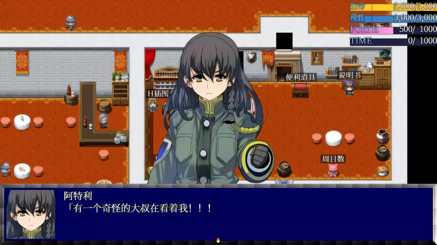 图片[3]-【大型RPG/汉化/高自由度】正太或死-SHOTAorDIE V7 完整精翻汉化版【1G/新汉化/全CV】-11