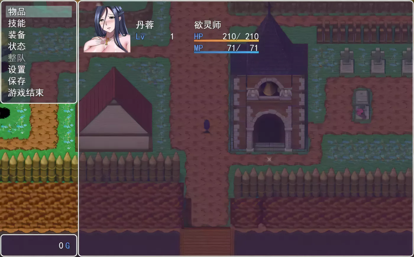 图片[3]-【国产RPG/2D极品动态】欲灵师 中文版+CG包【PC+安卓/1.2G/新作】-11