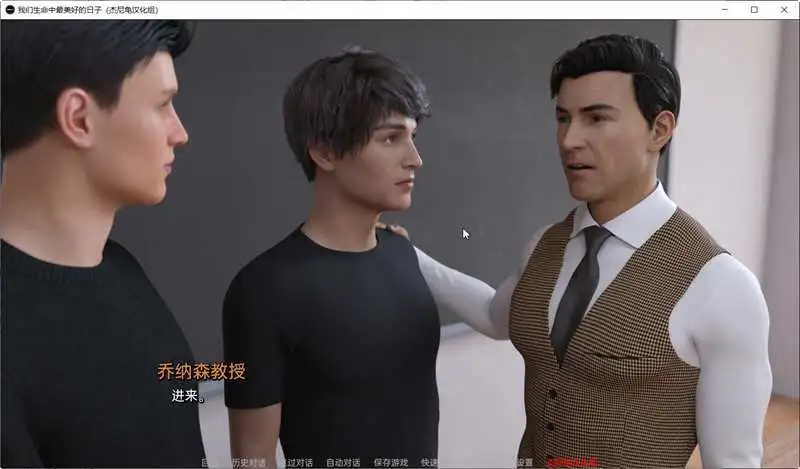 图片[2]-【欧美SLG/汉化/动态】我们生命中最美好的日子 V0.5.0 精翻汉化版【PC+安卓/2G/新作】-11