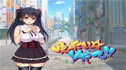 【超强拔作ADV/汉化】透明化！走到哪发射到哪！汉化版+全CG【PC+安卓/800M】-11