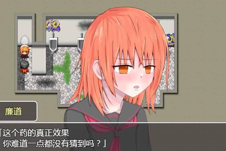 【探索RPG/汉化/双版本】葵酱是不可战胜的 巴比伦汉化版[PC+安卓]【3.1G/新汉化】-11