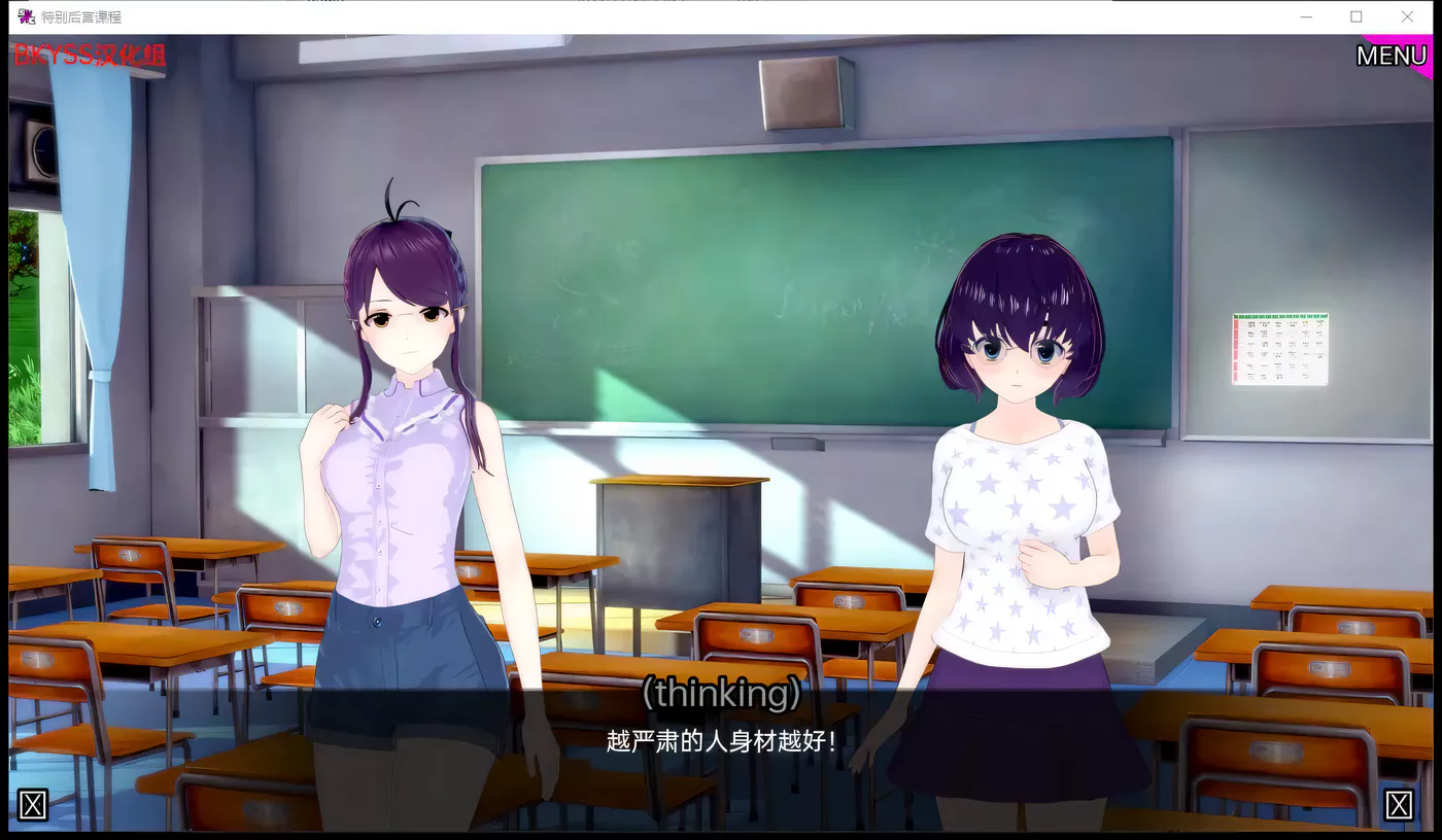 图片[3]-c272 【日系SLG 】后宫特别班v0.1.3【安卓+PC】汉化版-11