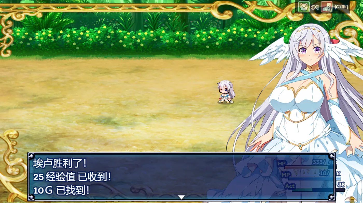 图片[5]-c18  堕欲天使 V1.01官方中文步兵版-11