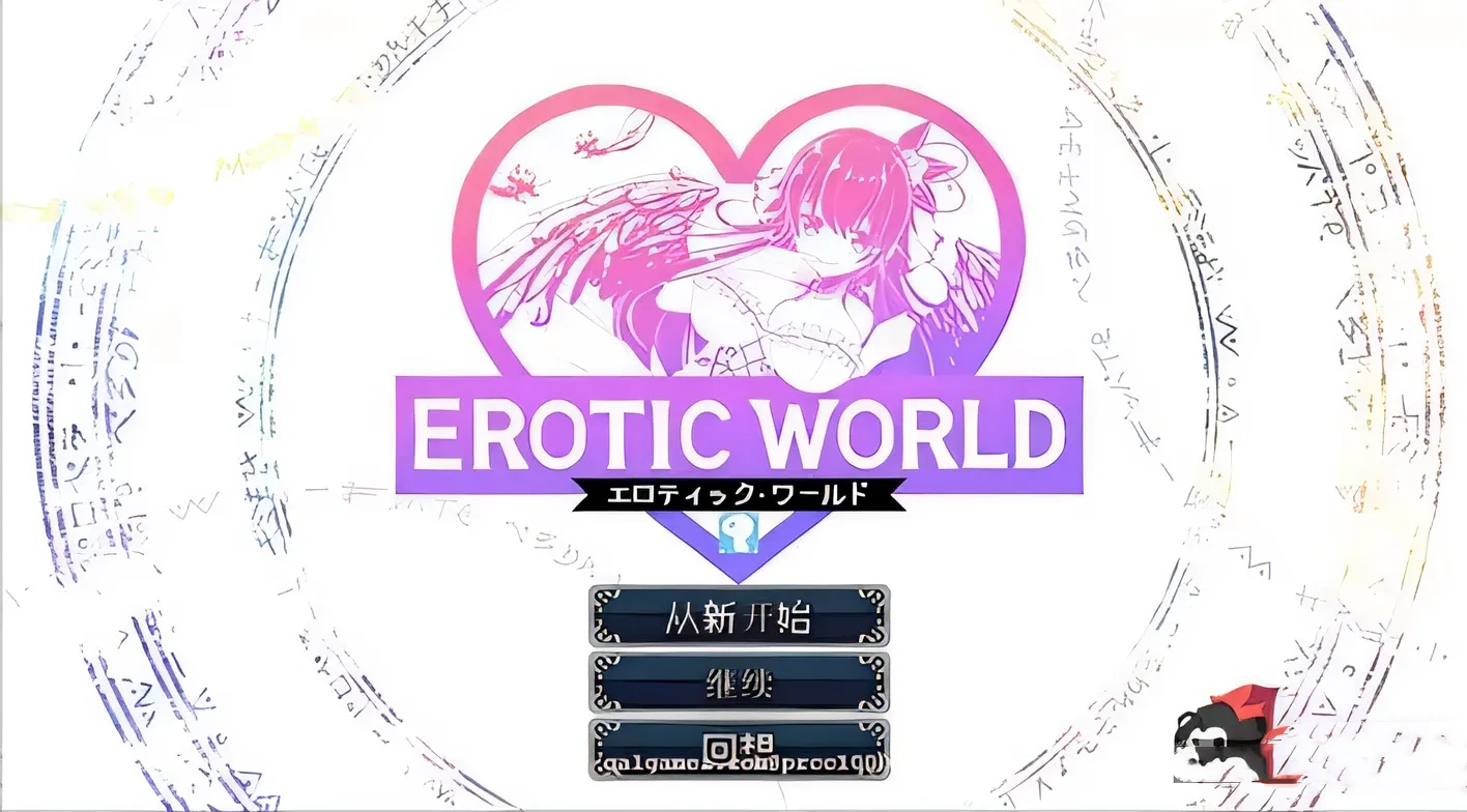 【超爆款RPG/汉化/步兵】异世エロRPG~超H世界犯规神技 [エロ时间]汉化版【新汉化/1G】-11