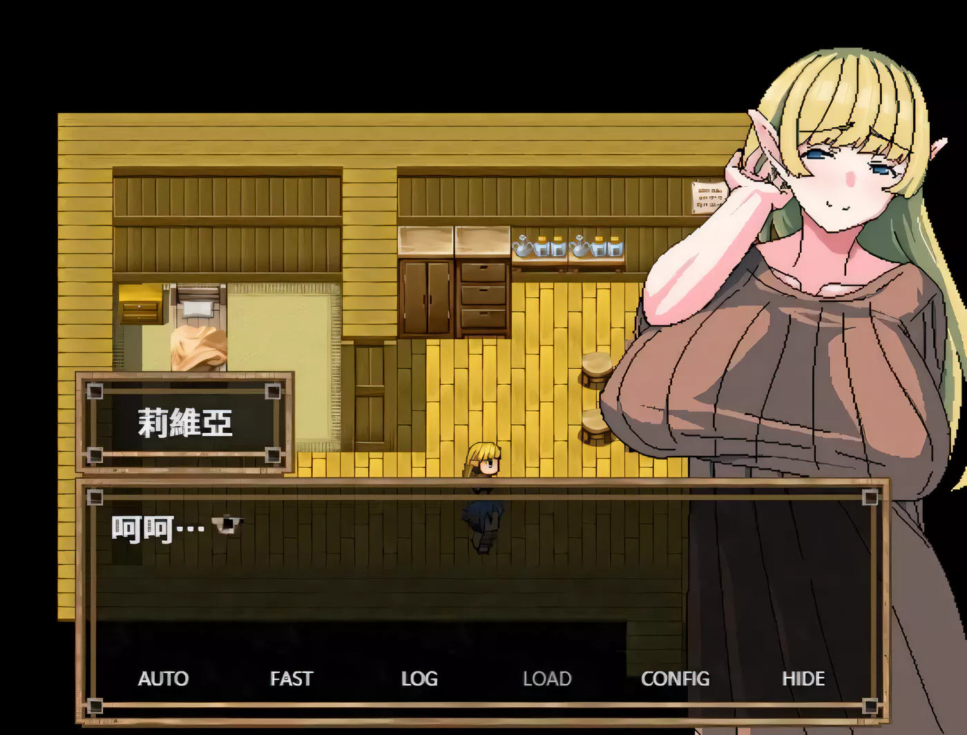 图片[2]-c320 精灵村的成年仪式 Ver1.00 DL官方中文版 pc＋安卓joi-11