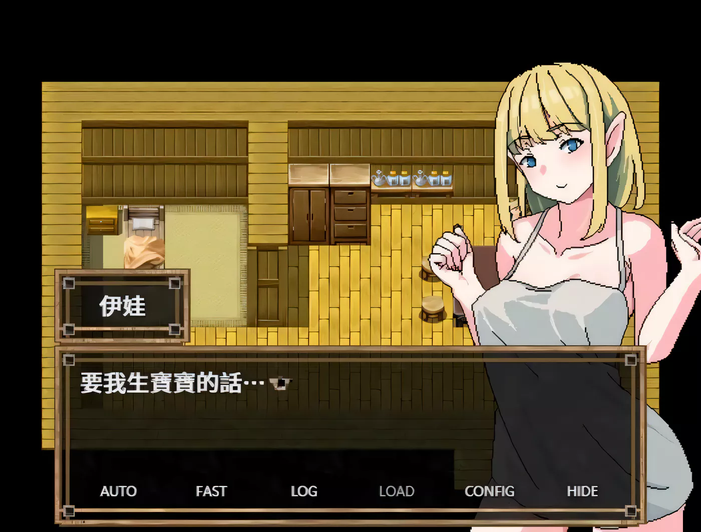 图片[3]-c320 精灵村的成年仪式 Ver1.00 DL官方中文版 pc＋安卓joi-11