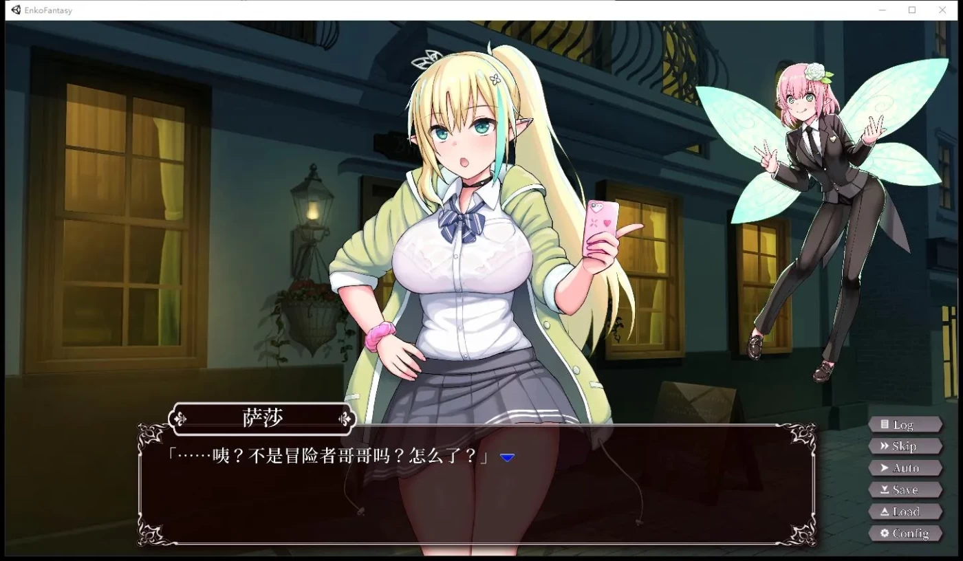 图片[2]-x956圆交幻想～用爱与勇气与圆交拯救世界 V1.06 官中步版+存档  pc＋安装-11