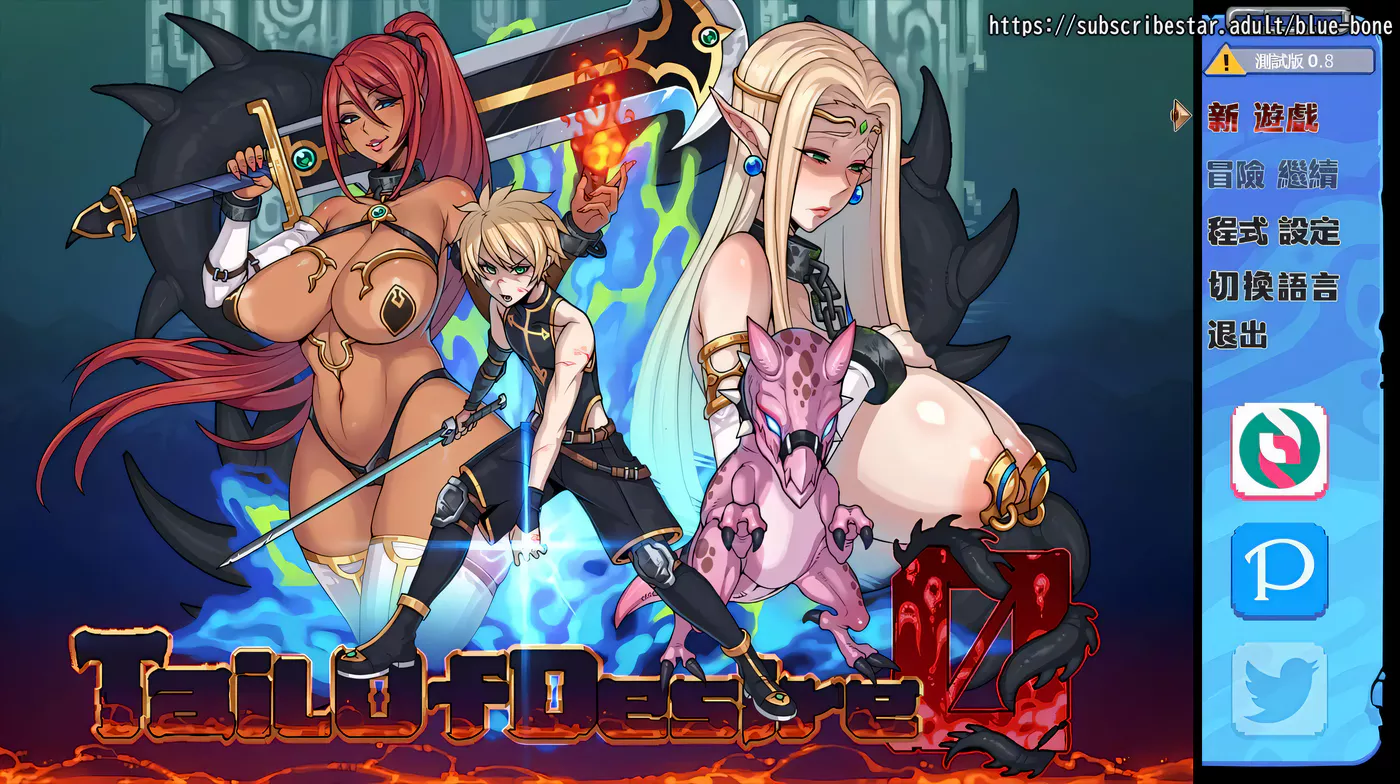 【神级RPG/中文/步兵】欲望之尾 V0.6.5 官方中文版+全CG存档【6月更新/1.5G】-11