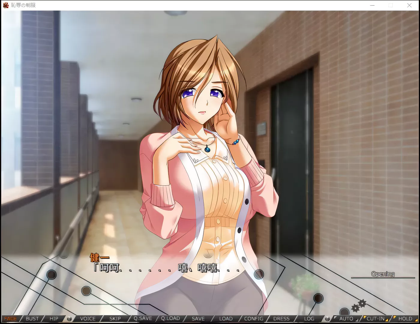 图片[3]-c307 耻辱的制服 AI 精翻完整汉化版-11