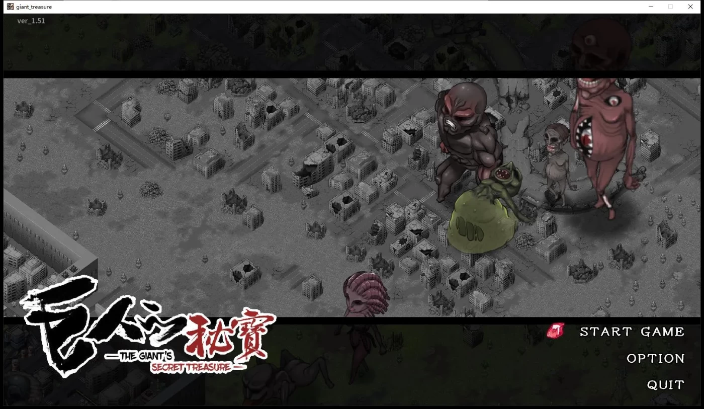 图片[4]-c308 巨人的秘宝 Ver1.8 官方中文版★H版进击的巨人-11