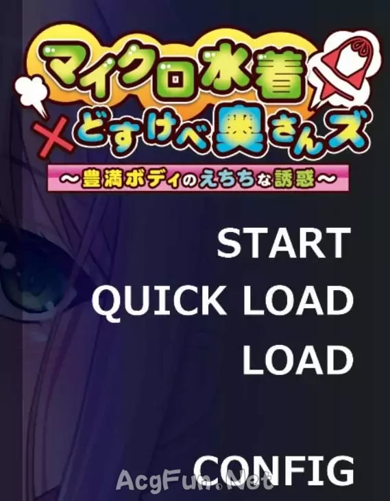 【ADV/汉化】迷你泳衣X好涩太太～社保身体的エロ诱惑 精翻汉化版 +存档【PC+安卓/1G】-11