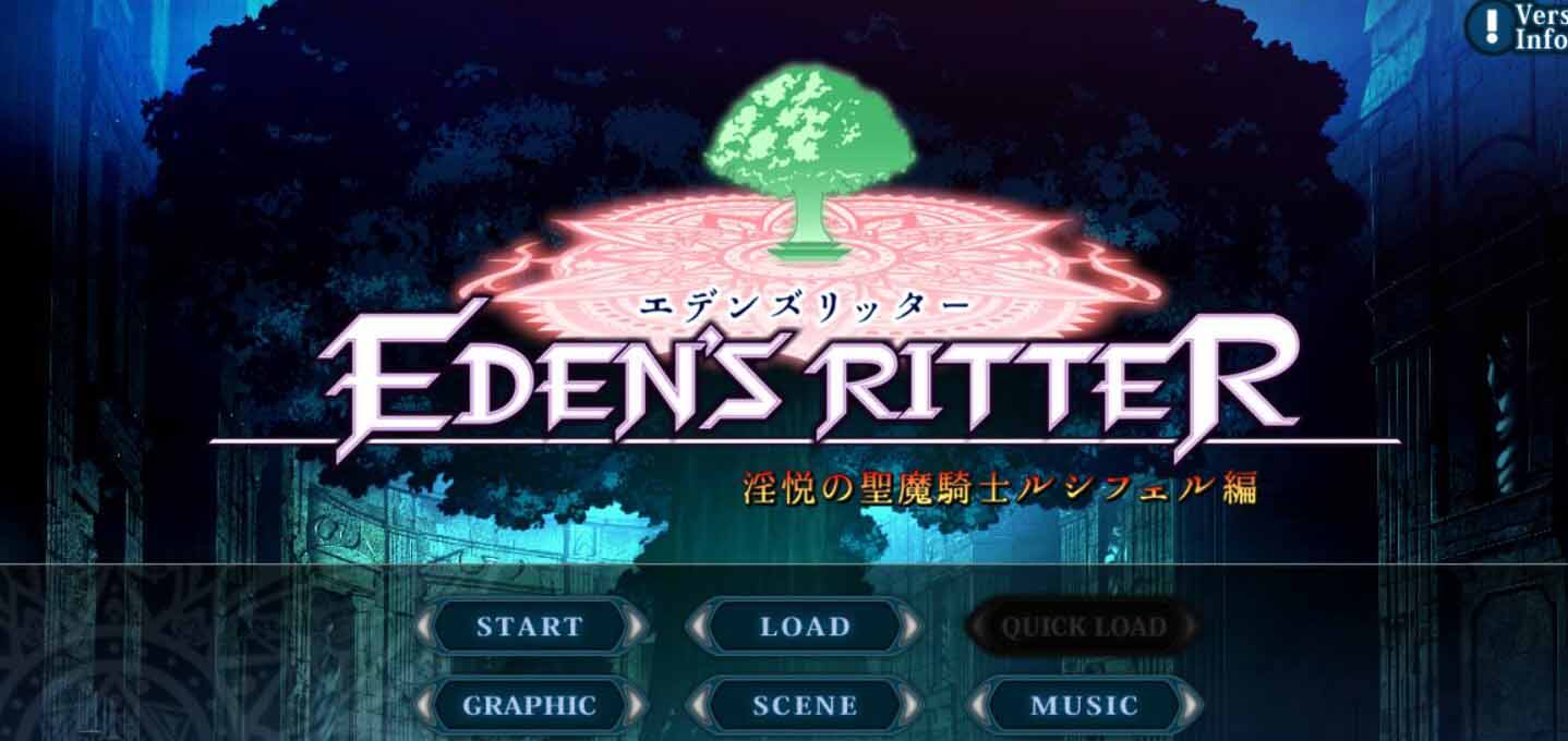 【大型ADV/汉化】乐园骑士-银悦的圣魔骑士露西菲尔篇 云汉化+存档+漫画【4G/新汉化】-11