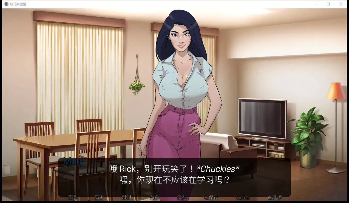 图片[3]-【欧美2D/汉化/动态】催眠我的家人 V1.1 汉化版【PC+安卓/1G】-11