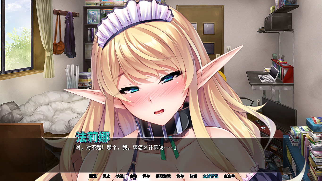 图片[6]-【拔作ADV/官中/全CV】爆乳妹子姫骑士 官方中文版版【PC+安卓/2.5G】-11