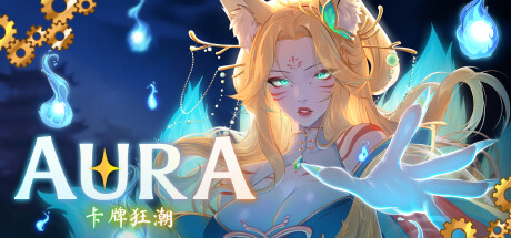 c12 奥拉：卡牌狂潮V1.3+狐狸精的复仇DLC 官方中文步兵版  （AURA: Hentai Cards）-11