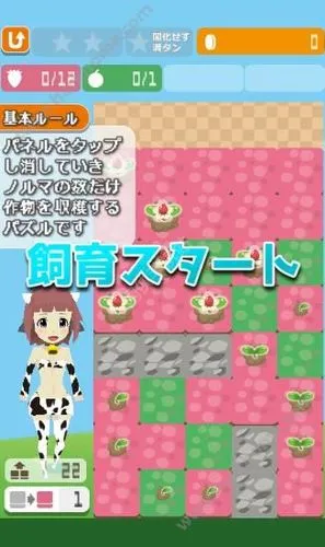 图片[2]-【ARPG/汉化/动态】牛奶牧場 完整汉化版+全存档【800M/新作】-11