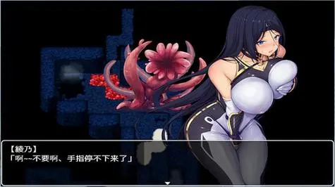 【RPG/汉化/紧身衣】退魔师绫乃 精翻V1.0汉化版 【全CV/600M】-11