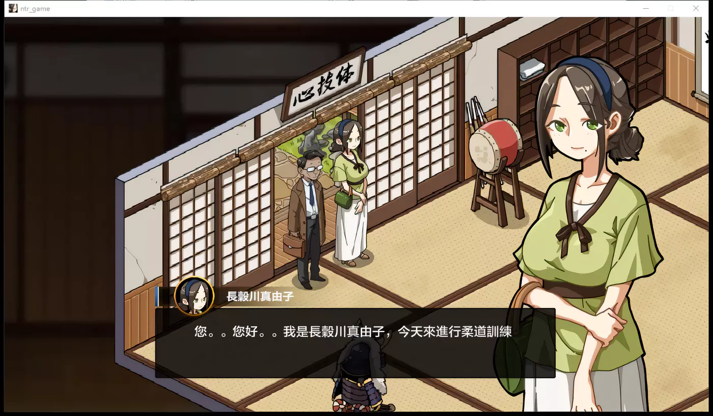 图片[2]-c62  护身术道场：秘密NTR课程 Ver1.8.0 官方中文版-11