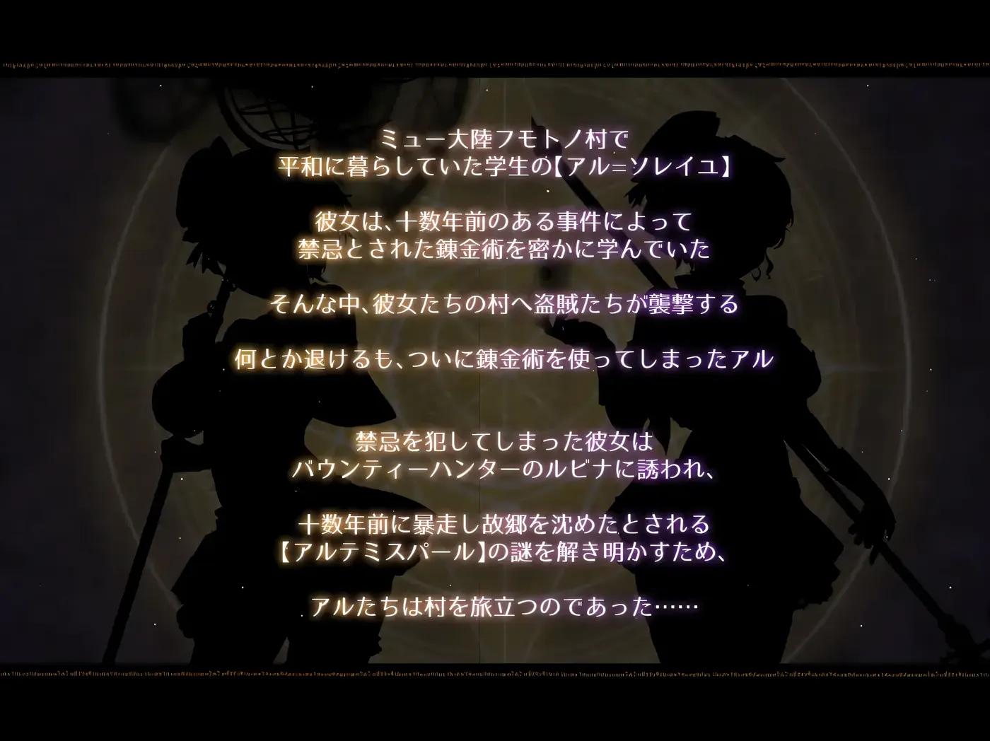 图片[7]-k172  阿尔忒弥斯之珠～炼金术师阿尔与黄金亡都～  AI汉化版+全回想存档 （新）-11