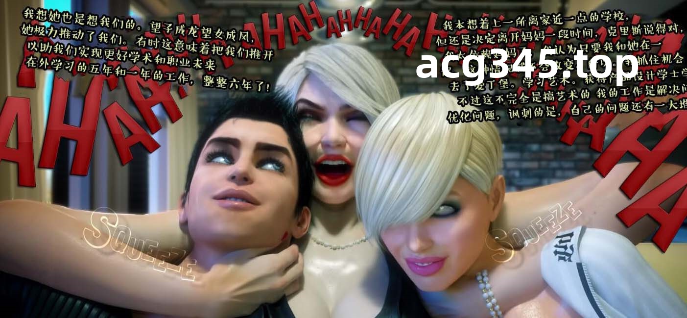 【3D火鸟汉化/顶级渲染/超逼真】作家妈妈de沦陷！汉化完结版【新汉化/1GBD】-11