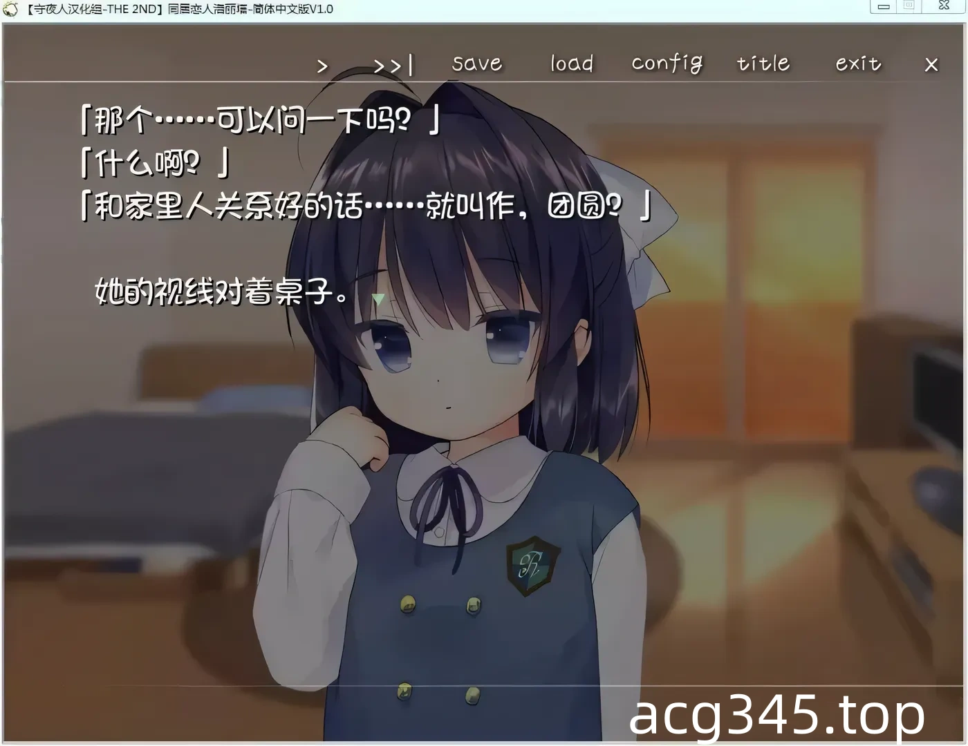 图片[4]-【RPG/汉化/动态CG】人x妻战士莎希败北凌褥RPG！精修汉化版【新汉化/PC+安卓/1.8G】-11