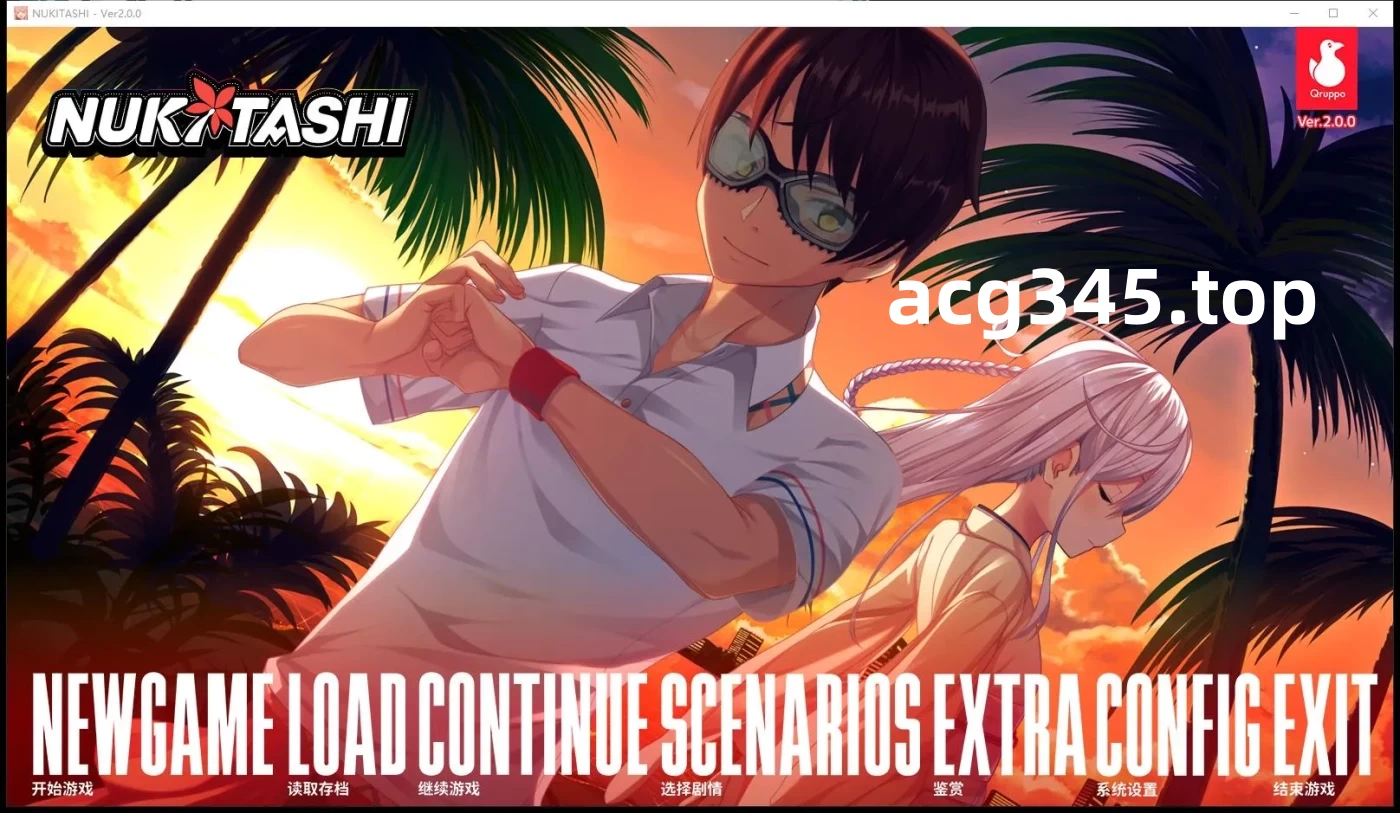 【神仙游戏/汉化】拔作岛！住在吉尔升级岛上贫乳该如何是好？精翻汉化版【4.9G/全CV】-11