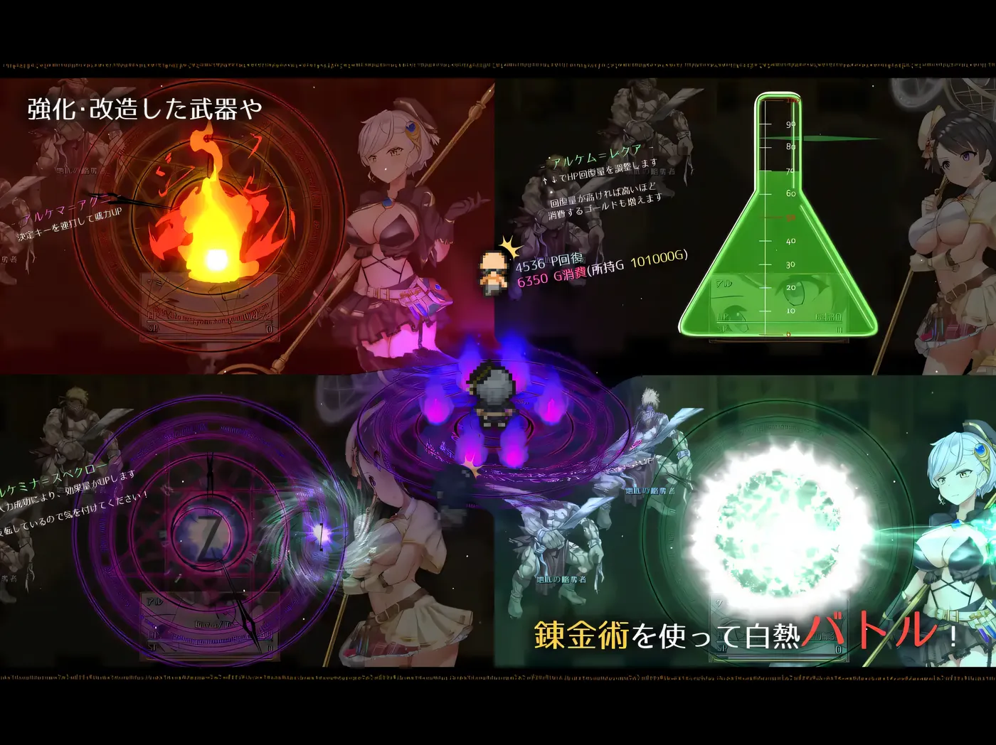 图片[8]-k172  阿尔忒弥斯之珠～炼金术师阿尔与黄金亡都～  AI汉化版+全回想存档 （新）-11