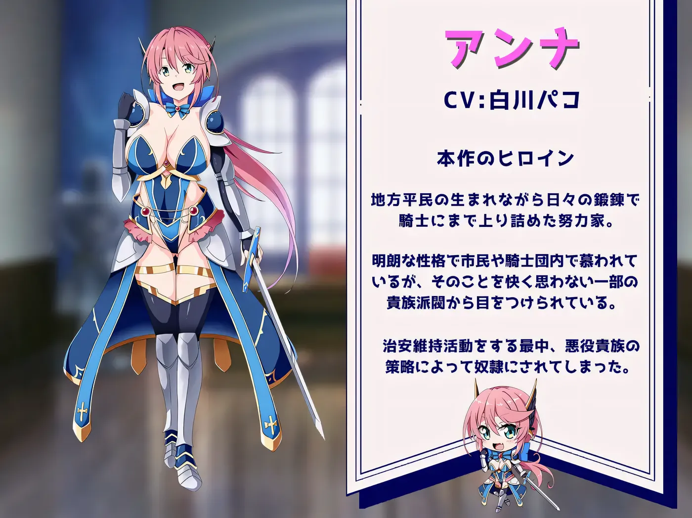 图片[5]-k171 骑士安娜 -奴隶教育记录- 挂载AI汉化版+全回想存档 [新作/494.5M]-11