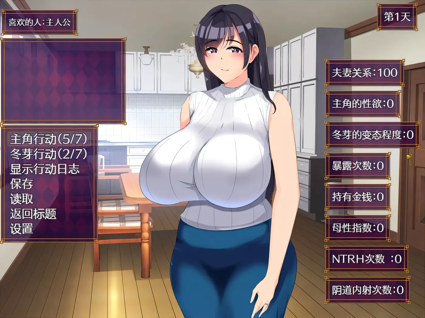 图片[3]-c312 NTR人妻：不要使其开花 AI精翻完整汉化版 pc＋安卓joi-11