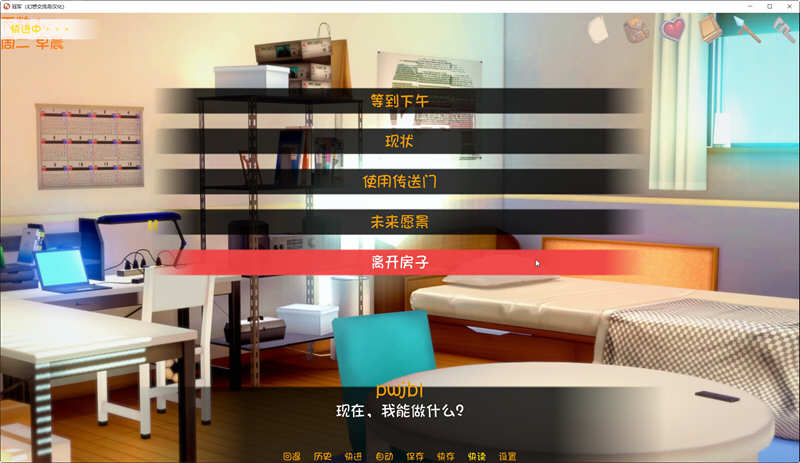 图片[2]-【沙盒SLG/汉化/动态】冠军的继承者 V0.59 汉化版+全CG【PC+安卓/1.6G】-11