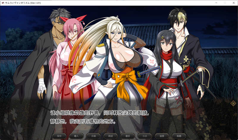 图片[2]-【巨作RPG/汉化/全动态】[ONEONE1] 掠夺者武士！正式版-云汉化人工润色版【新作/全CV/7G】-11