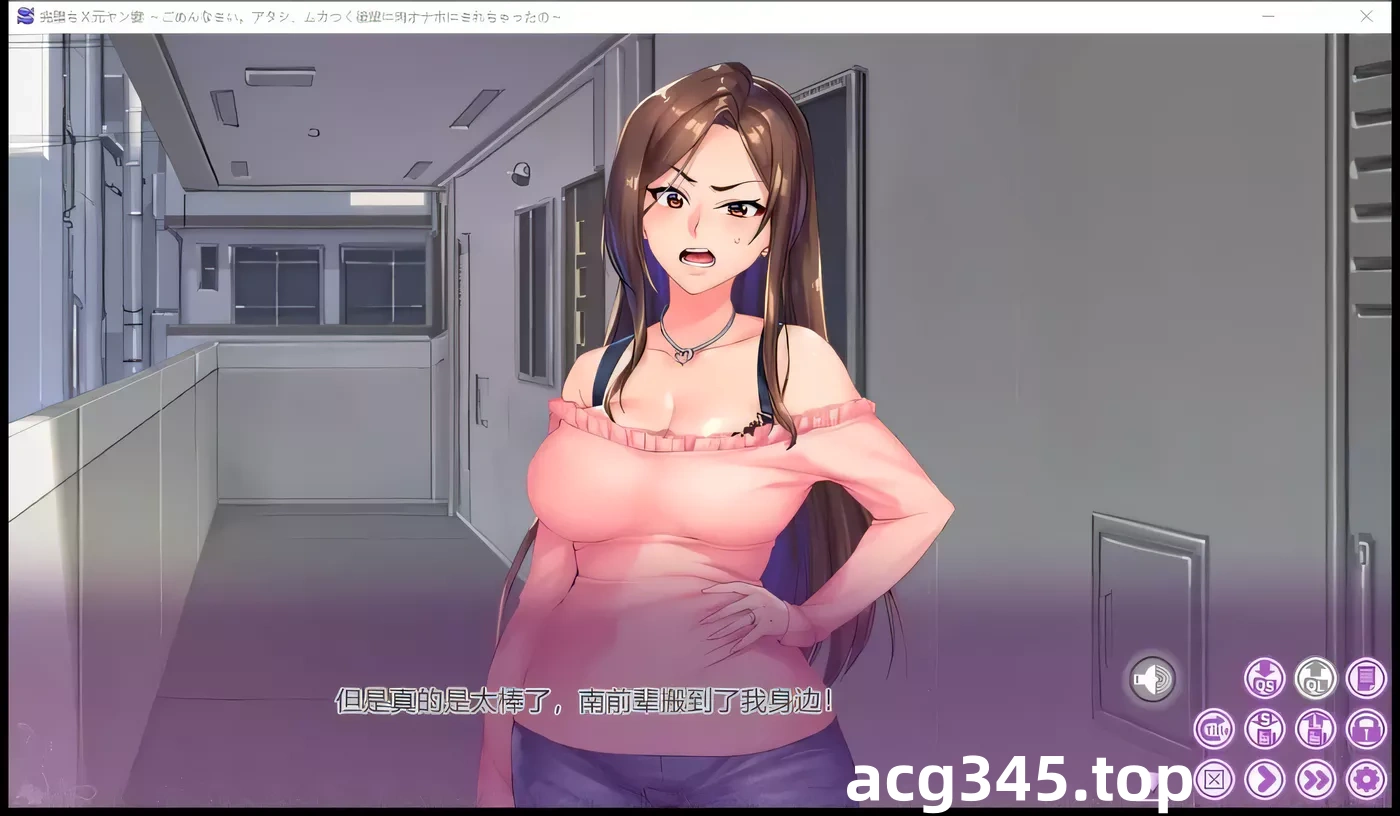 k319 完全堕落 原太妹人妻~对不起，被狂妄后辈RBQ 云汉化[附CG]-11