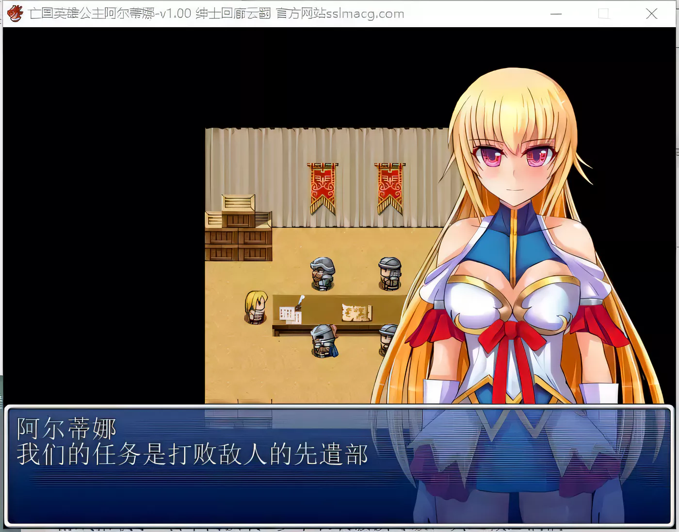 图片[3]-k235 亡国的英雄姬阿尔蒂娜-齿之印 Ver1.00 云汉化版 700M-11