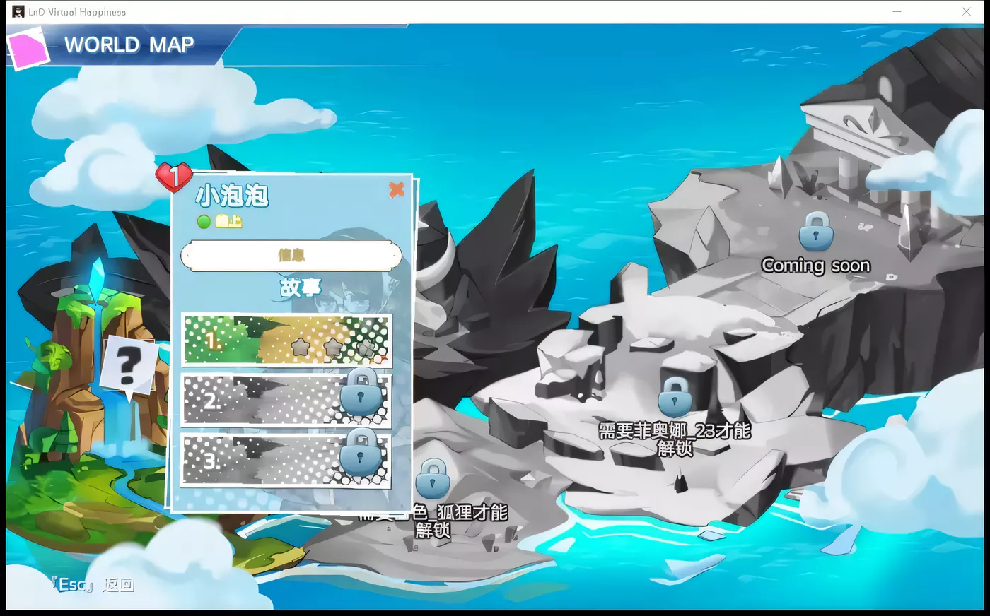 图片[3]-k317 爱与梦：虚拟幸福 STEAM官方中文步兵版[附CG]-11