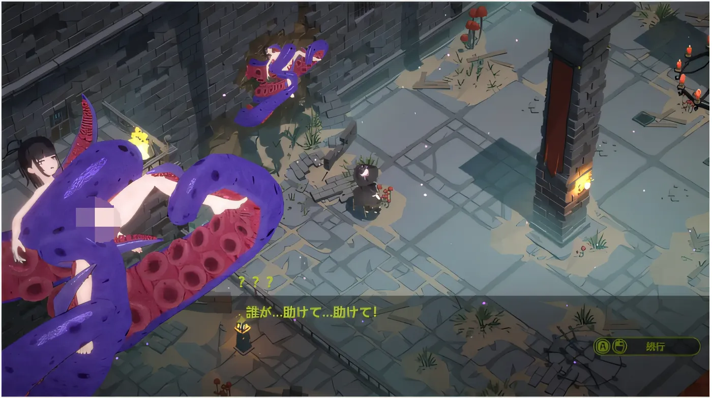 图片[6]-k557 女巫的迷宫 云翻汉化版 [新作/568.5M]-11