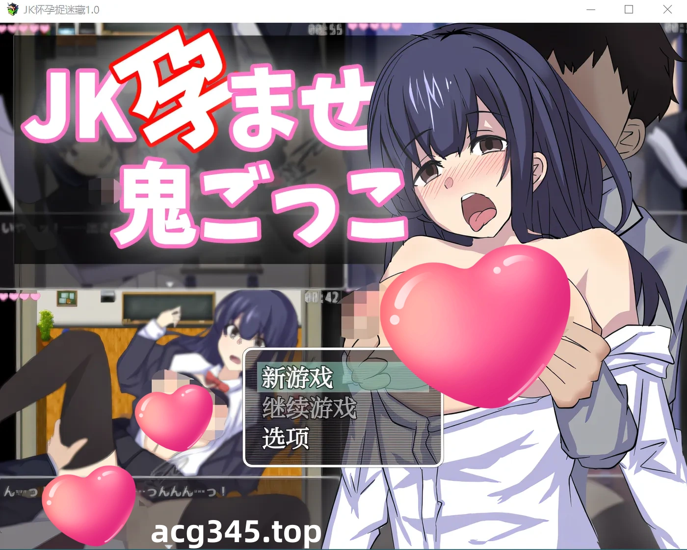 k551 JK浸渍标签游戏～逃跑或被QJ～ Ver1.0 云翻汉化版 [新作/644.9M]-11