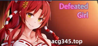 【SLG/中文/动态】战敗少女 STEAM官方中文无码版+社保补丁【500M】-11