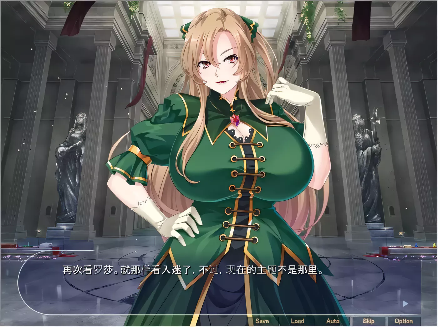 图片[2]-k266 注定灭亡的恶神官：将反派名媛和女主全RBQ 云汉化版[附CG] 650M-11