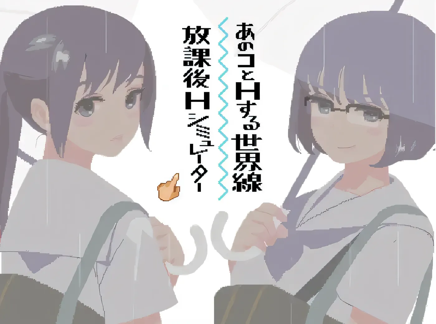 图片[2]-k553 六月的你和我 六月的你和我 云翻汉化版 [新作/102M]-11